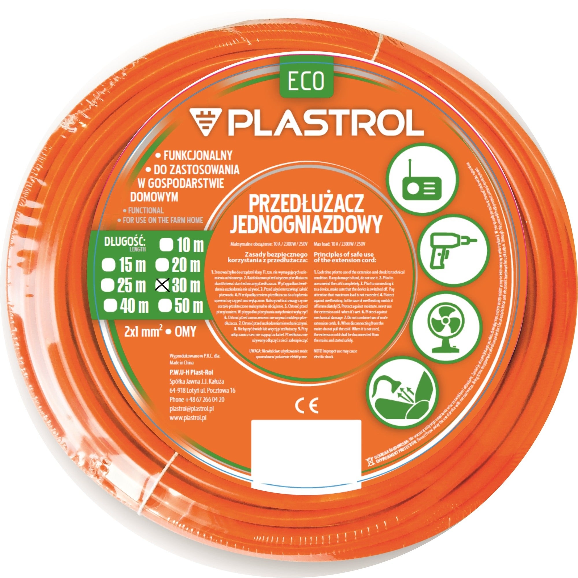 Przedłużacz ogrodowy 15m 2x1 OWY 1