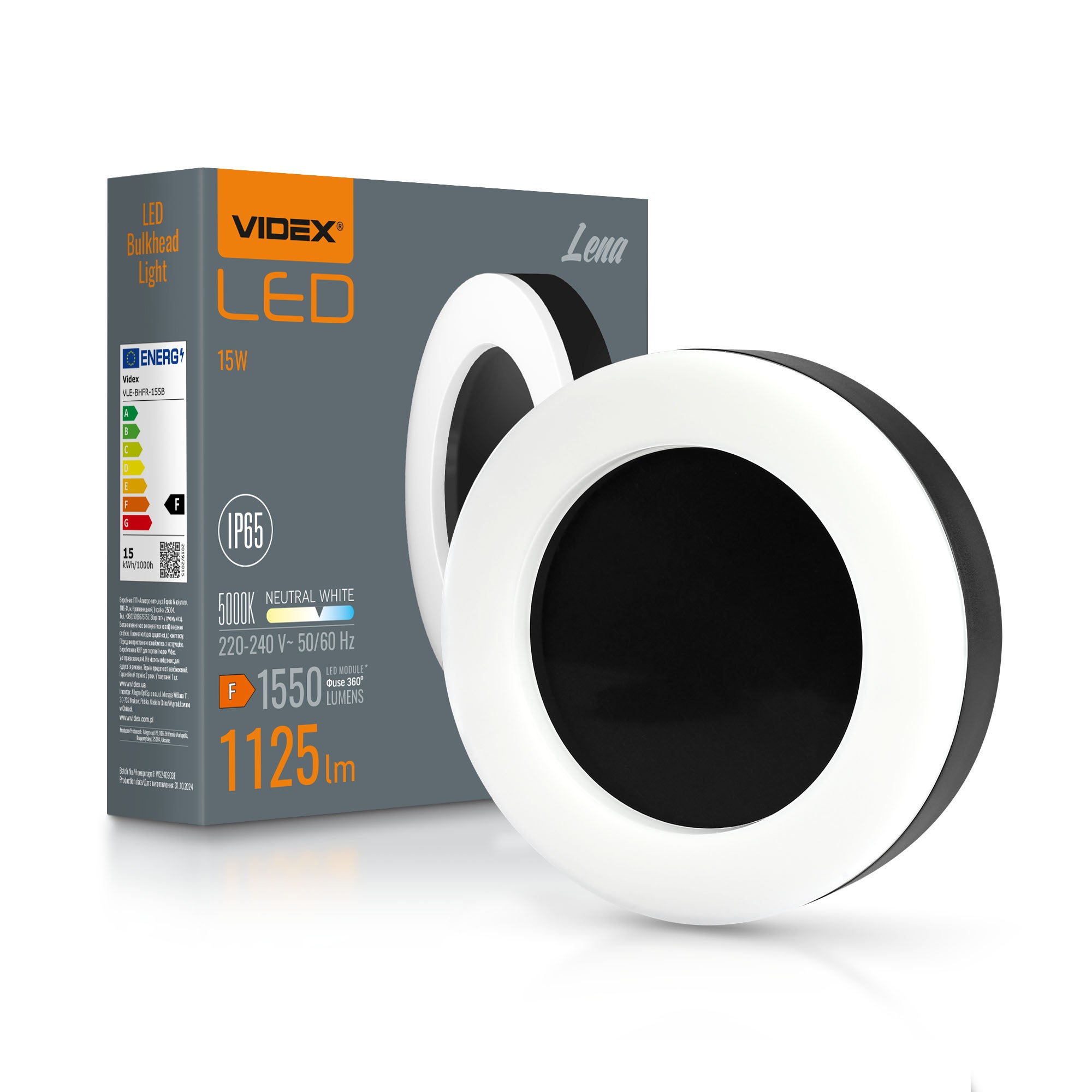 Plafon LED Lena 15W 1125lm 5000K IP65 czarny 2