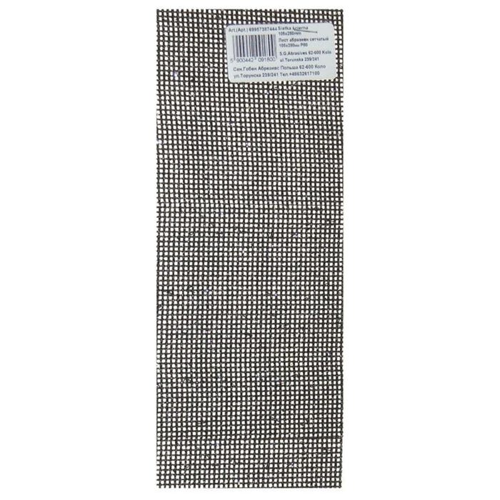 Siatka ścierna 105x280 mm P60, 5 szt.